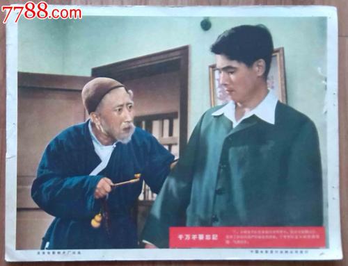 时装技术学院文凭毕业证哪里能买到